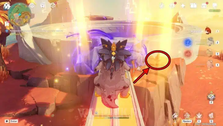 Нестабильный флогистон.