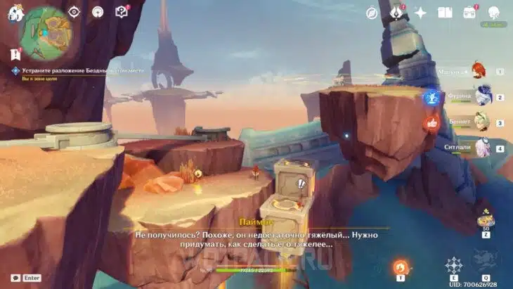 Загадка с блоками.