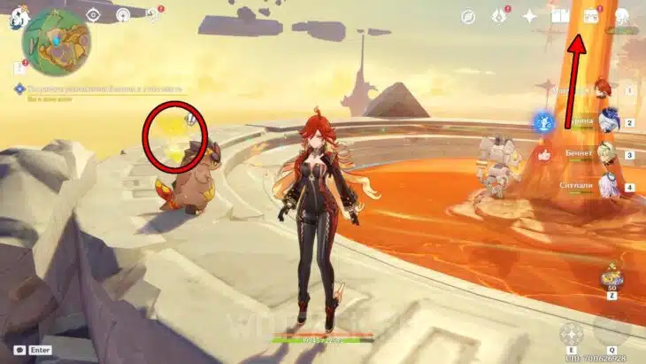 Светоч души.