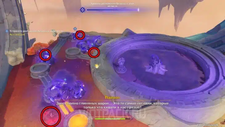 Нестабильный флогистон.