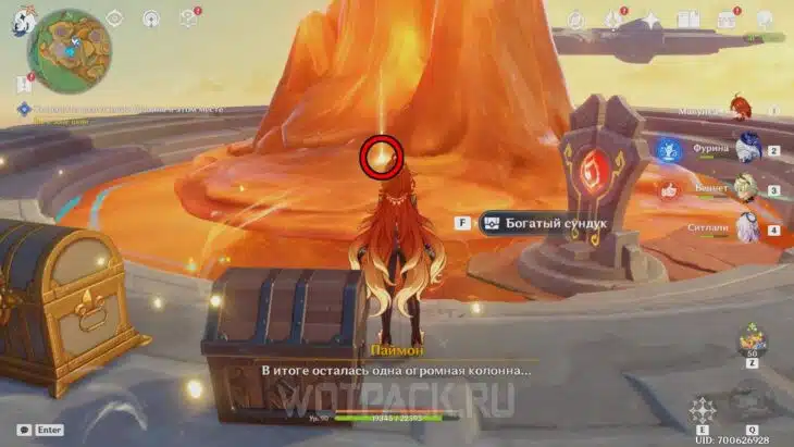 Единица флогистона.