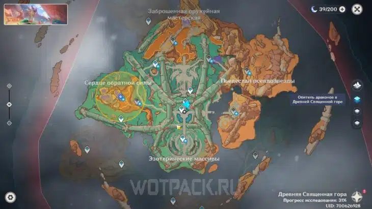 Область задания