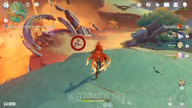 Маги Бездны.