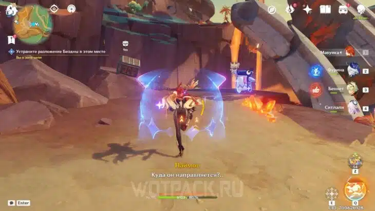 Богатый сундук.