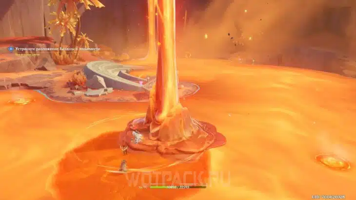 Столб флогистона.